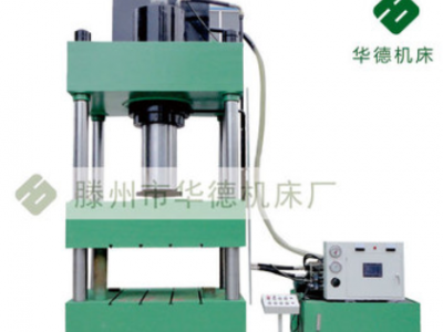 400噸SMC伺服模壓液壓機 玻璃鋼戶外配電箱成型油壓機