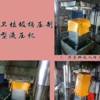 沃達重工液壓機廠家定做SMC玻璃鋼液壓機 315噸垃圾桶成型液壓機