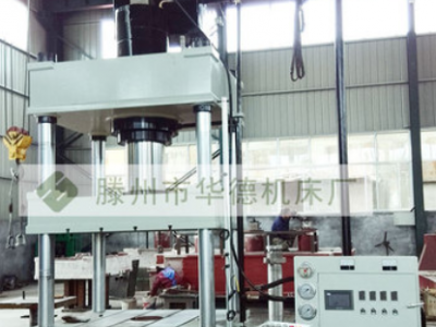 630噸玻璃鋼漏糞板成型液壓機 玻璃鋼汽車導(dǎo)流罩成型油壓機