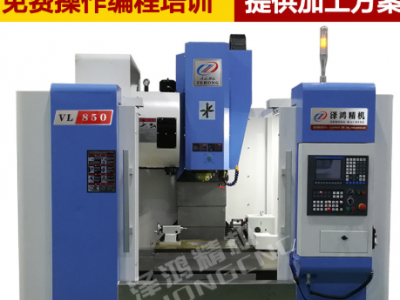 VMC850加工中心 CNC加工中心 電腦鑼 立式加工中心