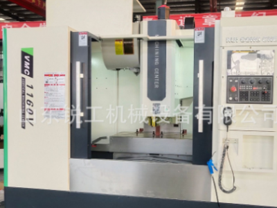 廠家直銷數控機床立式加工中心vmc1160加工中心一米機cnc數控銑床