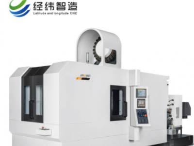 專業生產H63臥式數控加工中心 五軸聯動臥式加工中心 價格優惠
