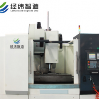 VMC640加工中心 非標五金精密不銹鋼零件加工數控車床加工中心