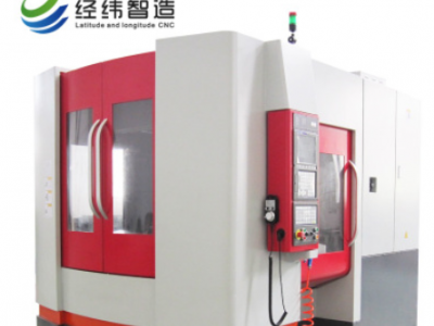 H80金屬數控臥式加工中心 不銹鋼鋁合金鋁件非標件cnc加工中心
