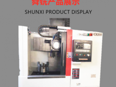 廠家直銷數控車床 ck600立式數控車床 優質車床