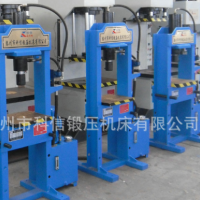 廠家現貨供應精品小型龍門液壓機，40T龍門壓力機，框架液壓機
