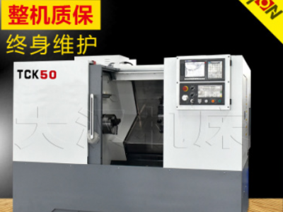 TCK50斜床身數控車床定金 數控車 斜床身車 cnc斜車數控車床