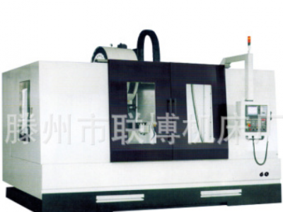 廠家專業(yè)定制出口款大型立式加工中心VMC-1580加工中心數控機床