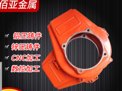 臨沂鋁合金壓鑄件 電鍍鋁合金鑄件 鋅合金壓鑄配件鋁合金壓鑄加工
