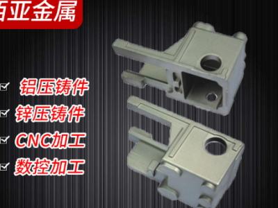 山東鋁合金壓鑄 臨沂精密鑄造加工配件 電子醫(yī)療器械裝配件加工