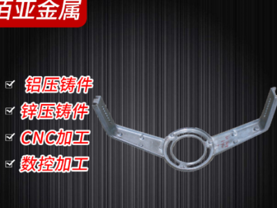 電子數(shù)控壓鑄件定制 汽車配件鑄件加工 精密鋁合金壓鑄件加工廠家