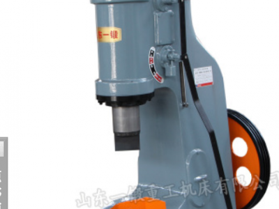 45kg空氣錘 45公斤空氣錘 打鐵設備 魯南一鍛 分體空氣錘