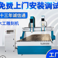 數(shù)控四工序木工開料機 密度板木板材板式家具浮雕鏤空直排雕刻機