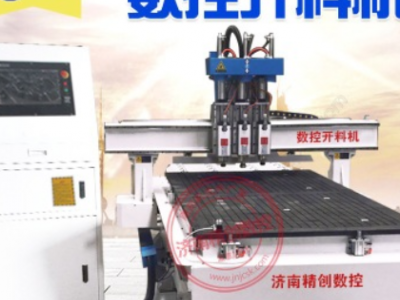 濟南賣開料機的廠家 櫥柜木門衣柜雕刻機 板式家具全屋定制生產(chǎn)線