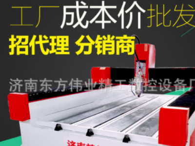 精創(chuàng)重型石材雕刻大理石1325石碑刻字墓碑雕刻機花崗巖浮雕機