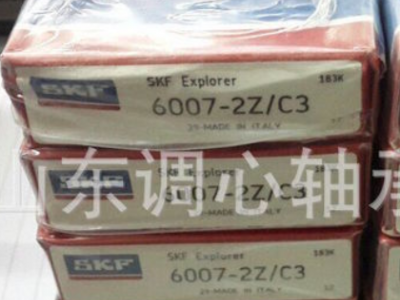 SKF軸承6007-2Z/C3 SKF高轉(zhuǎn)速滾珠小軸承 長(zhǎng)冶SKF軸承6007/2ZC3