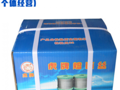 廠家出售 家用高壓熔斷絲 國產快速通用熔斷絲