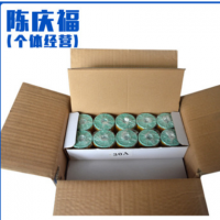 經銷代理 經久耐用30A保險鉛絲 小型電路設備過壓保護保險絲