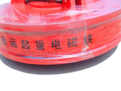 生產(chǎn)起重電磁吸盤 液壓磁力起重吸盤直徑1.3米磁力吊強(qiáng)磁吸盤現(xiàn)貨