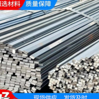 45#冷拉方鋼 Q235B冷拔方鋼 45號實心方鋼