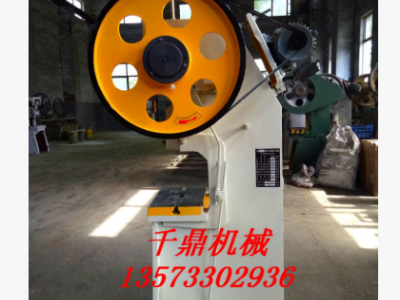 機械設備廠客戶定制小型固定臺沖床 10噸壓力機 性能優(yōu)越 實拍圖