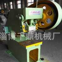 機床廠家機械設備 12T深喉沖孔機 沖紙機 小型深喉沖床 可定做