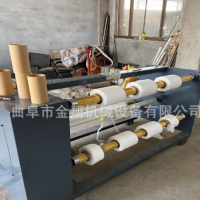 熔噴布分切機 金翔直銷 自動糾偏復卷 口罩熔噴布分切機