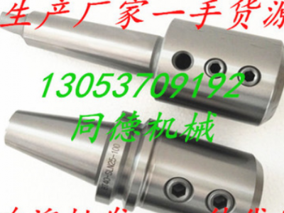 高精度側固式刀柄車床鉆床U鉆快速鉆暴力鉆出水鉆頭MT3MT4MT5