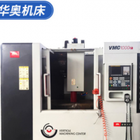 沈陽VMC-1000P立式加工中心 1200x520mm全新抵賬庫存加工中心