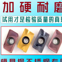 r0.8數控銑刀片apmt1604pder-H2方肩銑刀刀粒1135不銹鋼專用鋼件