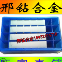 株洲車刀片 鎢鋼外圓刀頭 YS25焊接車刀粒YS30 A136 A140合金車刀