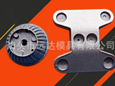 廠家供應精密鋁合金壓鑄模具及鑄件加工 汽車壓鑄件配件開模制造