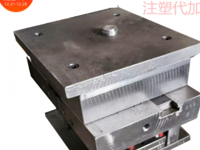 模具定制 來圖來樣定做模具 精密加工研發(fā)