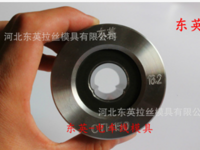 專業(yè)生產(chǎn)：異形拉絲模、異形模具、異形拉絲模具、拉絲模、