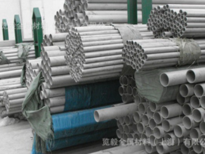 現貨供應C276高溫鎳基合金鋼管 哈氏合金c276無縫管可零切定做