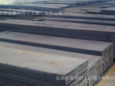 現貨供應 4Cr3Mo3W4VNb（GR）高壽命新型熱作模具鋼 可零切