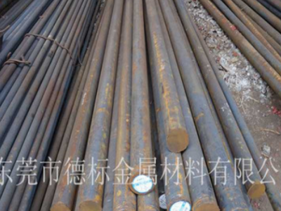 德標有1.5423高強度圓鋼 耐沖擊1.0050圓棒 1.5423板材