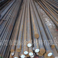 德標有1.5423高強度圓鋼 耐沖擊1.0050圓棒 1.5423板材