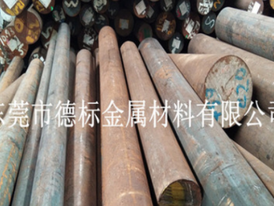 德標有20Cr2Ni4A圓鋼 20cr2ni4a鋼棒 圓棒