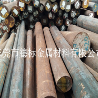 德標有20Cr2Ni4A圓鋼 20cr2ni4a鋼棒 圓棒