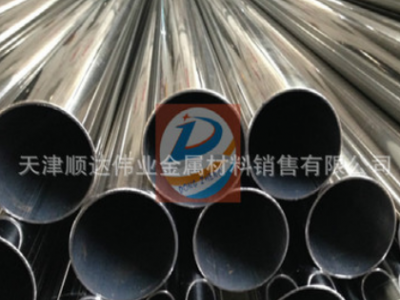 耐高溫310S不銹鋼鍋爐管 316L耐腐蝕不銹鋼換熱管 2520無縫管批發