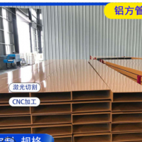 山東鋁材廠家 粉末噴涂 氟碳鋁方管鋁型材 木紋鋁方管開模定做