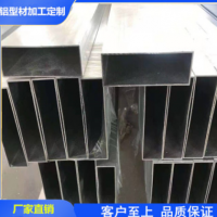 6063鋁方管 木紋鋁方通 噴涂鋁方管加工 廠家現貨供應