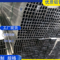6061無縫厚壁鋁合金管 6082鋁管現貨供應 模具齊全 工期短