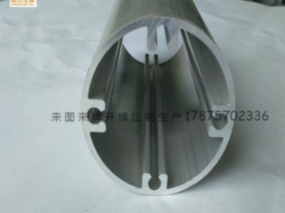 廠家開(kāi)模擠出鋁合金無(wú)縫鋁管型材 燈飾圓管鋁型材 鋁圓柱型材