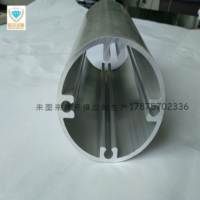 廠家開(kāi)模擠出鋁合金無(wú)縫鋁管型材 燈飾圓管鋁型材 鋁圓柱型材