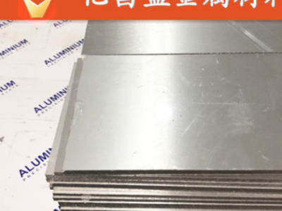 鋁板材料 硬鋁板 鋁板批發(fā) 6061-t6鋁板 彩色鋁板 鋁板加工定制