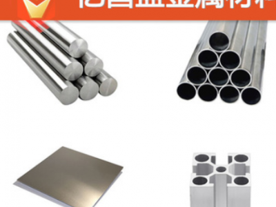 鋁材廠家 6063鋁管7075鋁板6061國標(biāo)鋁棒 口罩機鋁型材CNC加工