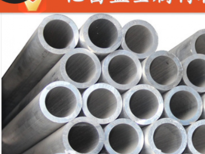 鋁管廠家 6061國標(biāo)鋁管 6063氧化鋁管加工 鋁板 鋁棒 鋁材加工