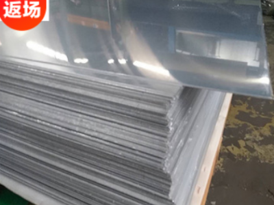 經(jīng)銷批發(fā)優(yōu)質(zhì)5052-h32 鋁合金板材 氧化鋁板 薄中厚 可拉絲貼膜